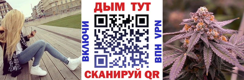 Купить наркотики цена Златоуст Гашиш МАРИХУАНА Мефедрон