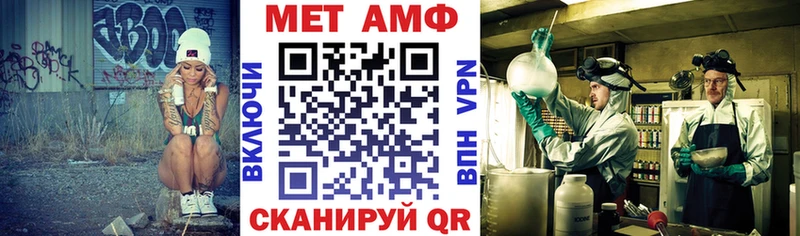 закладка  Златоуст  Amphetamine Розовый 