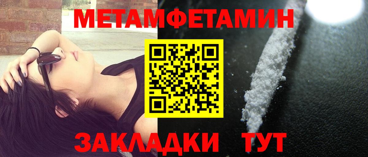 Amphetamine  Вход с VPN  Златоуст  АМФ Розовый 