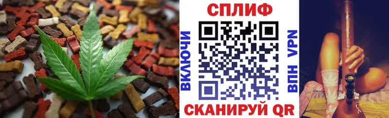 Еда ТГК конопля MEGA ТОР Златоуст
