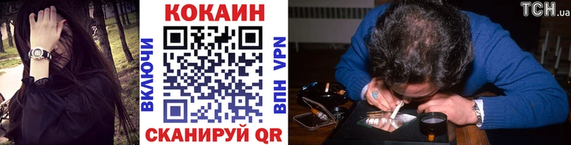 сколько стоит Златоуст КОКАИН Боливия