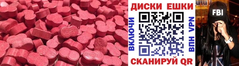 наркошоп  Златоуст  Экстази TESLA 