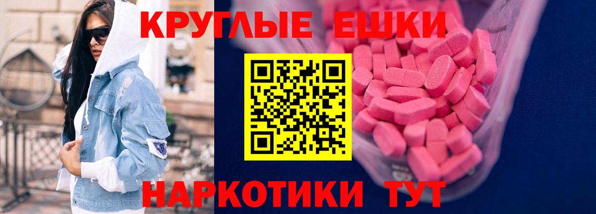 Экстази Дубай  цена наркотик  ЭКСТАЗИ  Златоуст  Вход с VPN  Экстази таблы 