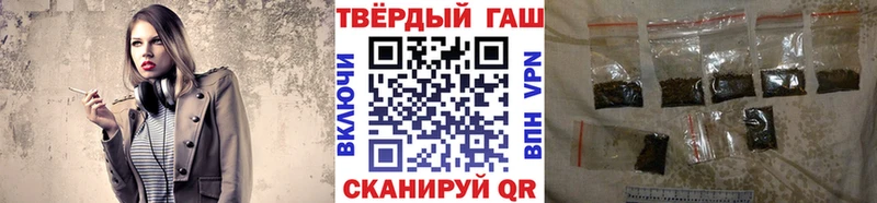 ГАШИШ убойный  цена   Златоуст 