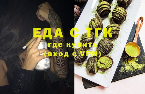 каннабис Алексеевка