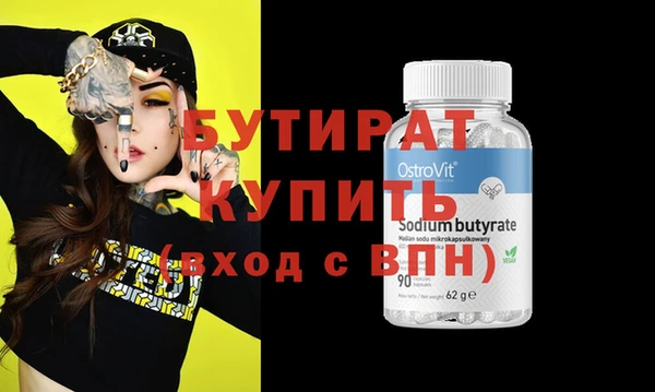 амф Алексин