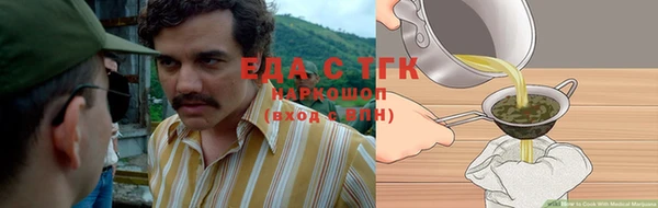 каннабис Алексеевка