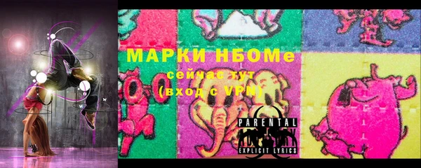 марки lsd Абдулино
