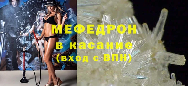 MESCALINE Красноперекопск