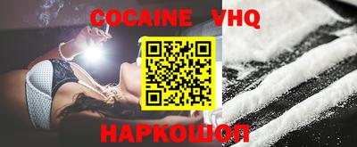 ПСИЛОЦИБИНОВЫЕ ГРИБЫ Малгобек