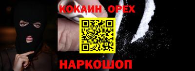 MDMA Premium VHQ Мариинск
