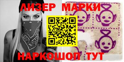 ПСИЛОЦИБИНОВЫЕ ГРИБЫ Малгобек