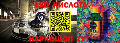 ПСИЛОЦИБИНОВЫЕ ГРИБЫ Малгобек