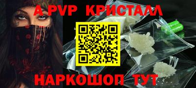 MDMA Premium VHQ Мариинск