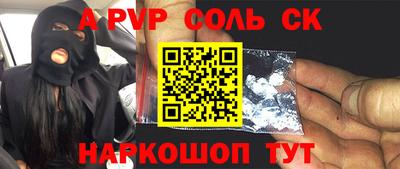 ПСИЛОЦИБИНОВЫЕ ГРИБЫ Малгобек