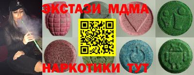 2c-b Малоярославец