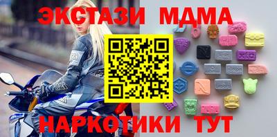 2c-b Малоярославец