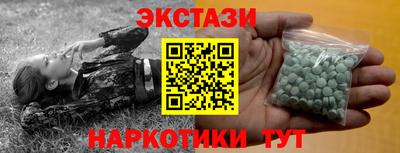 MDMA Premium VHQ Мариинск