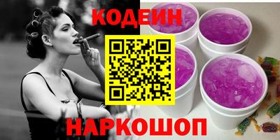 ПСИЛОЦИБИНОВЫЕ ГРИБЫ Малгобек