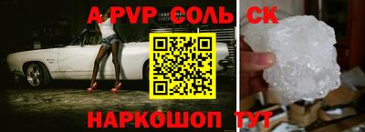 2c-b Малоярославец