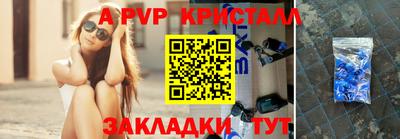 MDMA Premium VHQ Мариинск