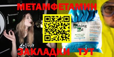 MDMA Premium VHQ Мариинск