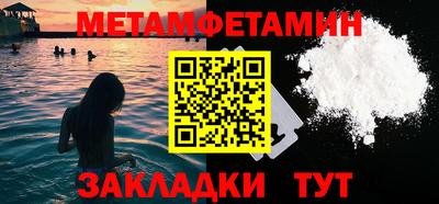 MDMA Premium VHQ Мариинск