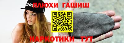 ПСИЛОЦИБИНОВЫЕ ГРИБЫ Малгобек