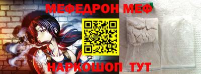 2c-b Малоярославец