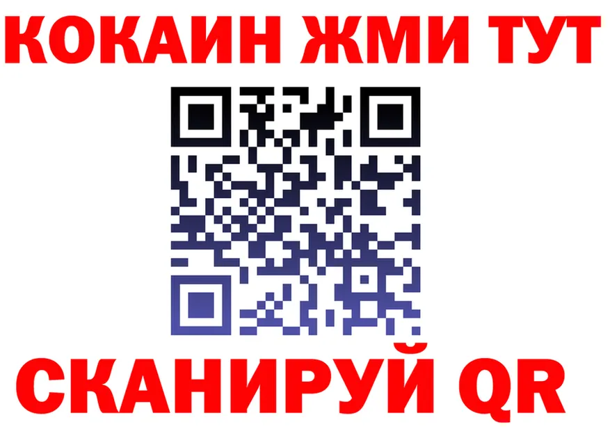 Героин VHQ зеркало это кракен Златоуст