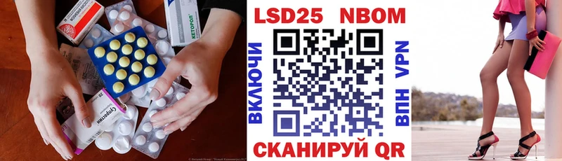 ЛСД экстази ecstasy Златоуст