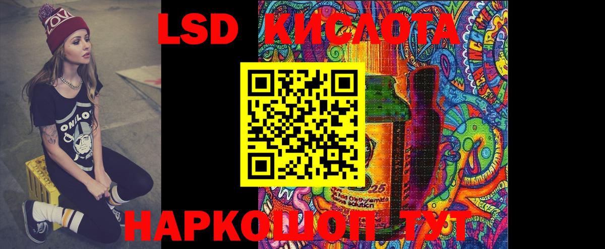 Златоуст  Лсд 25 экстази ecstasy  Лсд 25 экстази кислота  Вход с VPN 