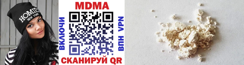 MDMA кристаллы  Златоуст 