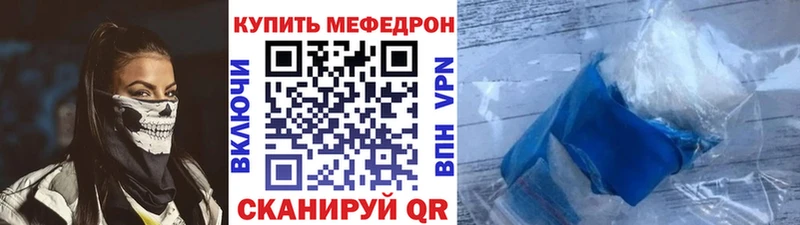 купить наркотик  Златоуст  Меф 4 MMC 