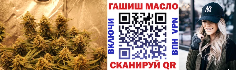 blacksprut ссылки  Златоуст  ТГК жижа 