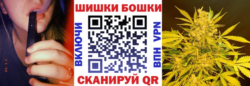 наркотики  Златоуст  hydra ссылки  Бошки марихуана AK-47 