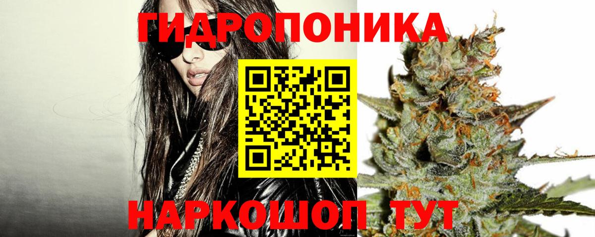 Бошки Шишки Bruce Banner  Каннабис OG Kush  МАРИХУАНА марихуана  Златоуст  Вход с VPN  Каннабис LSD WEED 